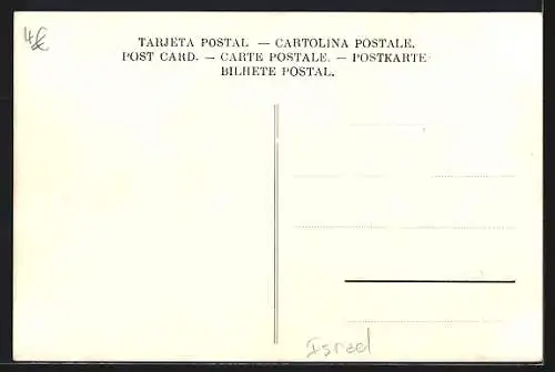 AK Bethlehem, Panorama von Süden