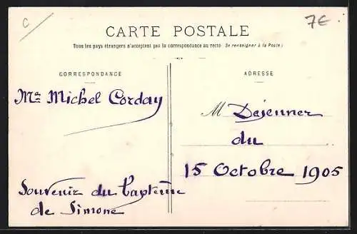 AK Serbonnes, Le Petit Varennes