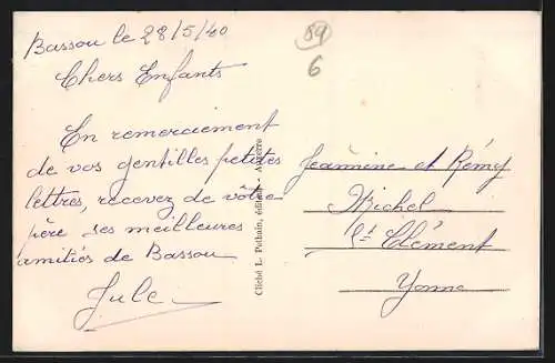 AK Bonnard-Bassou, Le Pont suspendu