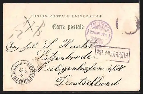 AK Helsinki, Kaivopuisto