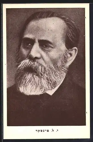 AK Portrait von Dr. Leo Pinsker