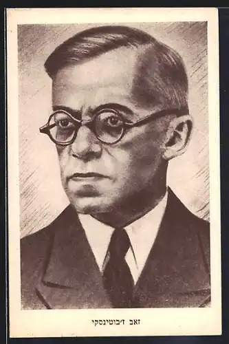 AK Zionist und Gründer der Jüdischen Legion Wladimir Zeev Jabotinsky