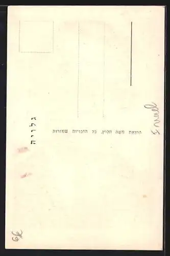 AK Zionist und Gründer der Jüdischen Legion Wladimir Zeev Jabotinsky