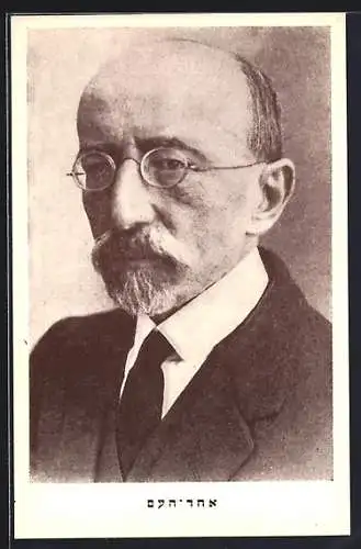 AK Jüdischer Politiker