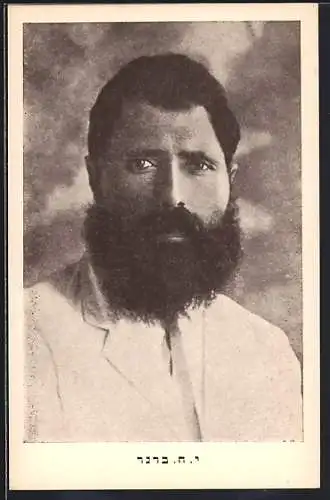AK Porträt von Y. H. Brenner
