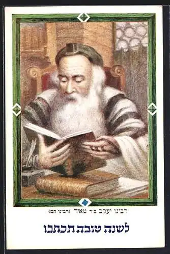 AK Rabbiner beim Studium in der Tora