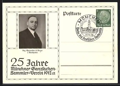 AK München, 25 Jahre Münchner Ganzsachen-Sammler-Verein 1912 e. V. 1938, Reg.-Baumeister K. Rieger, Ganzsache