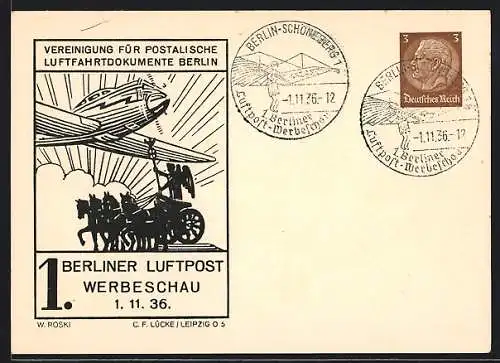 AK Berlin, 1. Berliner Luftpost Werbeschau 1936, Flugzeug über der Quadriga, Ganzsache