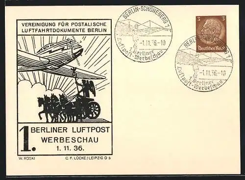 AK Berlin, 1. Berliner Luftpost Werbeschau 1936, Flugzeug über der Quadriga, Ganzsache