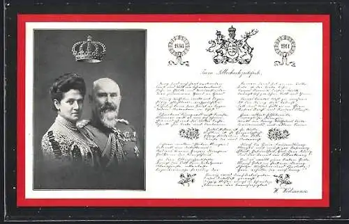 AK Erinnerung an die Silberhochzeitsfeier des württembergischen Königspaares 1911