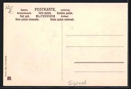 AK Jéricho, Vue générale