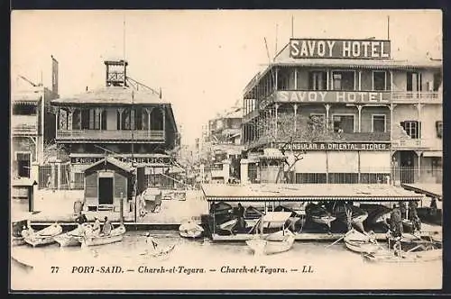 AK Port-Said, Chareh-el-Tegara, Savoy Hotel