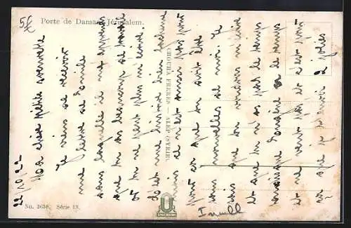 AK Jerusalem, The Beautiful Gate (Damascus Gate)