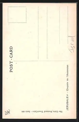 AK Jerusalem, The Ascension cupola with men