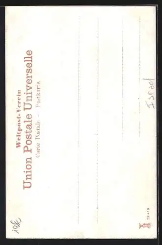 AK Jerusalem, VII. Station, Porte judiciaire