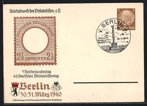 Präge-AK Berlin, 46. Deutscher Philatelistentag und 5. Reichsbundestag 1940, Ganzsache
