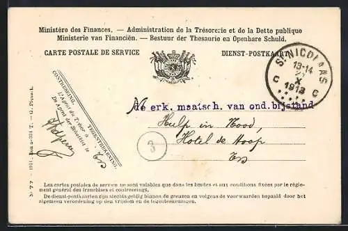 AK Saint-Nicolas, Ministère des Finances, Carte Postale de Service
