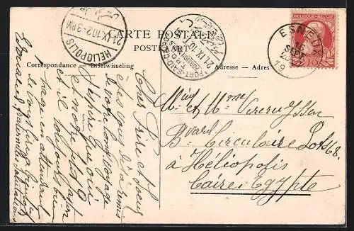 AK Esneux, Hôpital Intercommunal