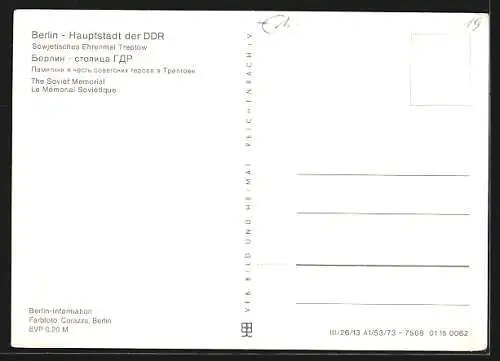 AK Berlin-Treptow, Sowjetisches Ehrenmal