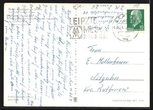 AK Berlin-Treptow, Sowjetisches Ehrenmal