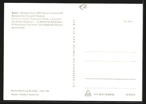 AK Berlin, Sowjetisches Ehrenmal in Treptow mit besuchender Mutter und Sohn