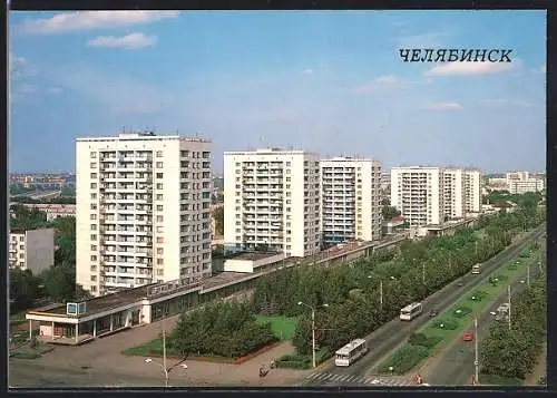 AK Chelyabinsk, V. I. Lenin Avenue