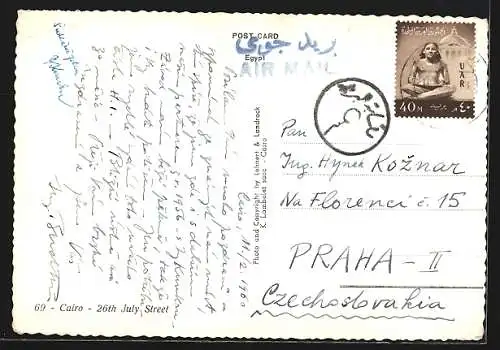 AK Cairo, 26th July Street