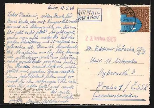 AK Kairo, Air picture of 26th July Street