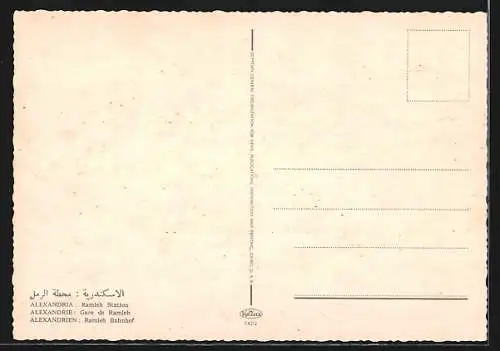 AK Alexandrien, Ramleh Bahnhof und Strassenpartie