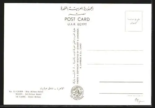 AK Kairo, Nil-Hilton Hotel und Gartenanlage an der Strasse
