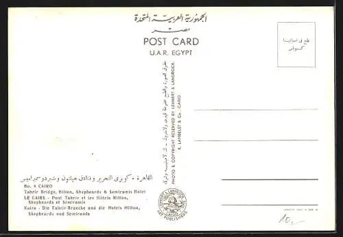 AK Kairo, Tahrir-Brücke und die Hotels Hilton, Shepheards und Semiramis