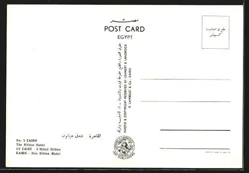 AK Kairo, Hilton Hotel und Löwen Statue