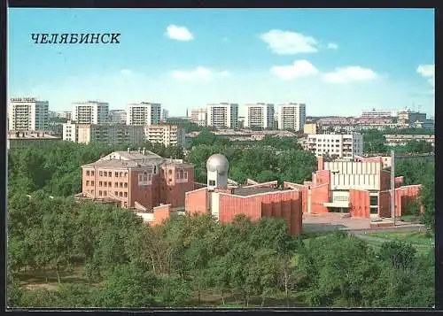 AK Chelyabinsk, The N.K. Krupskaya Palace of Young Pioneers and Schoolchildren