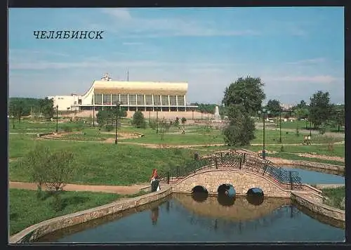 AK Chelyabinsk, Yunost Sports Palace