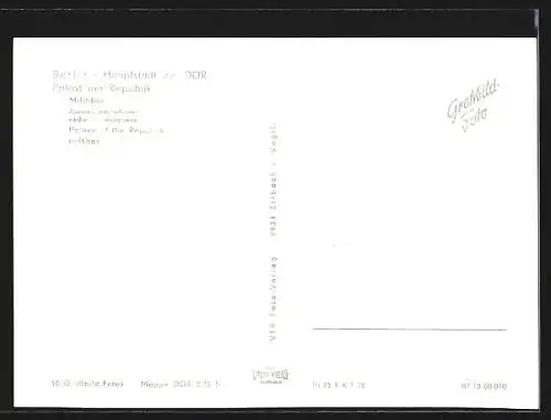 AK Berlin, Milchbar im Palast der Republik