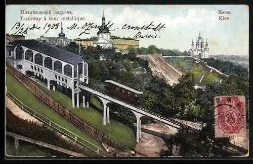 AK Kiev, Tramway a tour metallique