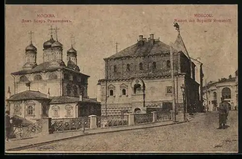 AK Moskau, Maison des Boyards Romanoff, Gebäudeansicht