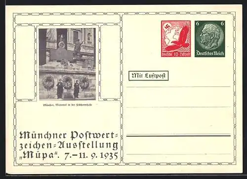 AK München, Postwertzeichen-Ausstellung Müpa 1935, Die Frauenkirche, Ganzsache