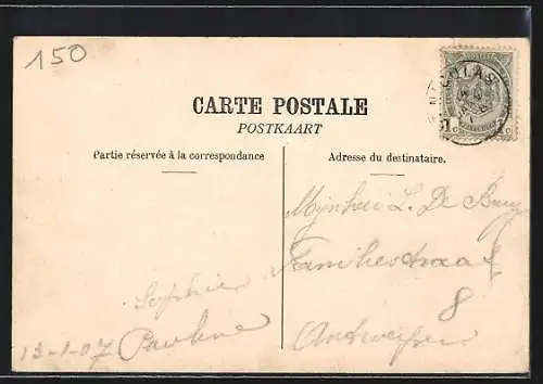 AK St.-Nicolas, L`Académie