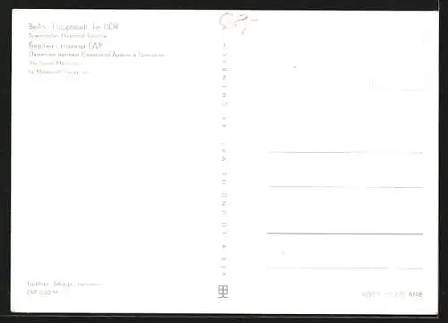 AK Berlin-Treptow, Sowjetisches Ehrenmal