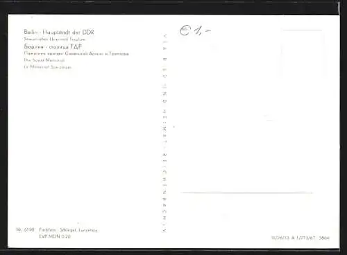 AK Berlin-Treptow, Sowjetisches Ehrenmal