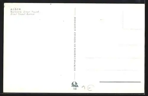 AK Alger, Boulevard Zirout Youcef