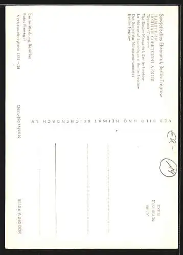 AK Berlin-Treptow, Sowjetisches Ehrenmal