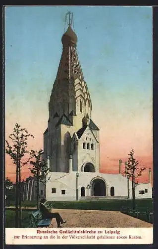 AK Leipzig, Russische Gedächtniskirche zur Erinnerung an die in der Völkerschlacht gefallenen Russen