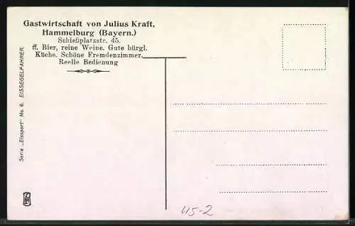 AK Eissegelfahrer an einem Strand