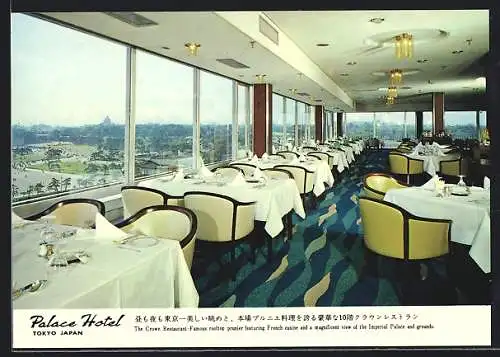 AK Tokyo, Palace Hotel, The Crown Restaurant