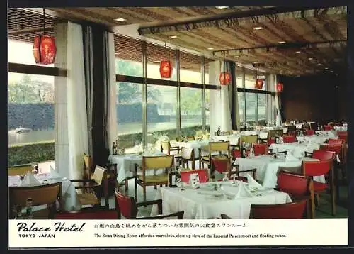 AK Tokyo, Palace Hotel, The Swan Dining Room