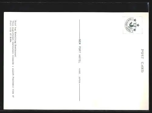 AK Kobe, Rooftop Revolving Restaurant