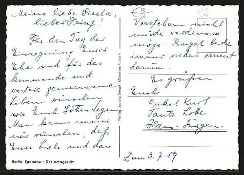 AK Berlin-Spandau, Amtsgericht