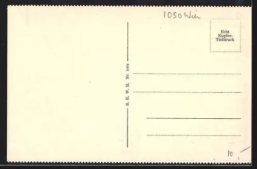 AK Wien, Gemeindebau Matteottihof, Margaretengürtel, Innenhof mit Brunnen